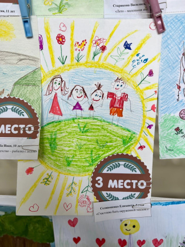 Поздравляем победителя! Поздравляем победителя!.