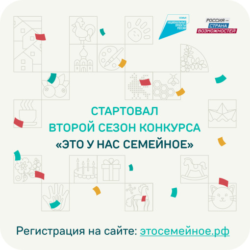 «Это у нас семейное» «Это у нас семейное».
