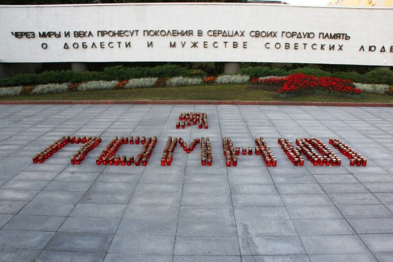 День памяти и скорби День памяти и скорби.